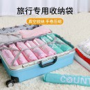 收纳博士抽真空手卷式压缩袋免抽气旅行收纳袋行李箱专用衣服棉被 HU108