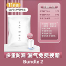 收纳博士 真空压缩袋 加厚专用袋 【免抽气】超值组合