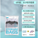 收纳博士 手卷真空收纳袋 