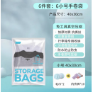 收纳博士 手卷真空收纳袋 