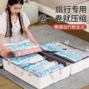 收纳博士 手卷真空收纳袋 
