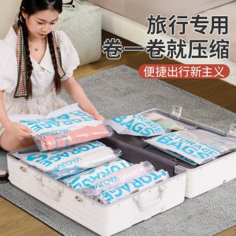 收纳博士 手卷真空收纳袋 