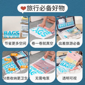 收纳博士 手卷真空收纳袋 