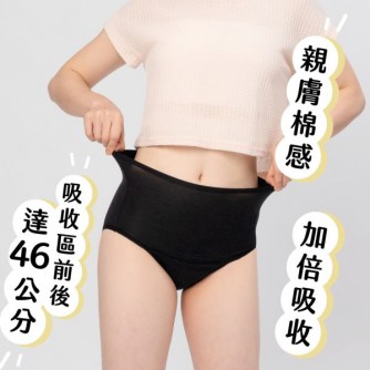 Go&Move【簡約版】夜用加長加量高腰吸血內褲(6片衛生棉)靜謐黑 High-Waisted Rayon Leak-proof Briefs - Overnight, Maxi, Heavy Flow