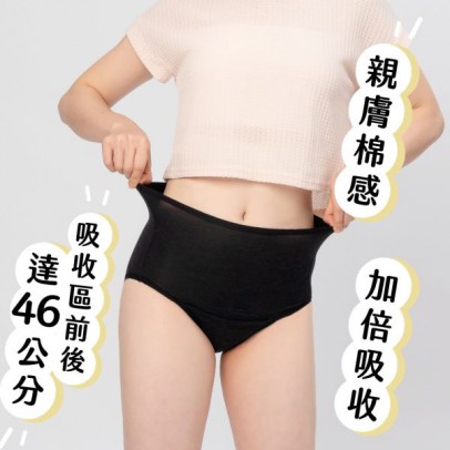 Go&Move【簡約版】夜用加長加量高腰吸血內褲(6片衛生棉)靜謐黑 High-Waisted Rayon Leak-proof Briefs - Overnight, Maxi, Heavy Flow