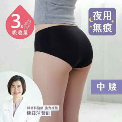 Go&Move【經典款】夜用中腰月亮褲靜謐黑 Mid-Waisted Seamless Leak-proof Briefs - Overnight, Moderate Flow