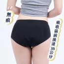Go&Move【經典款】夜用中腰月亮褲靜謐黑 Mid-Waisted Seamless Leak-proof Briefs - Overnight, Moderate Flow