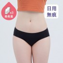 Go&Move【經典款】日用中腰月亮褲 Mid-Waisted Seamless Leak-proof Briefs - Daytime, Moderate Flow