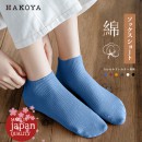 HAKOYA船袜1組3入 【預購3月頭發貨】