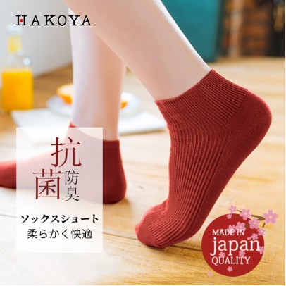 HAKOYA船袜1組3入 【預購3月頭發貨】