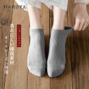 HAKOYA船袜1組3入 【預購3月頭發貨】