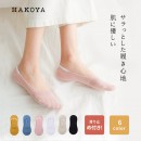 HAKOYA隐形袜3 入1組 【預購3月頭發貨】