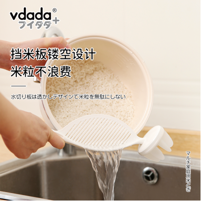 VDADA淘米器 【預購3月頭發貨】