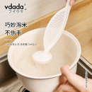 VDADA淘米器 【預購3月頭發貨】