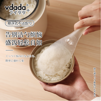 B 清倉 VDADA饭勺 【样品】