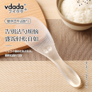 B 清倉 VDADA饭勺 【样品】