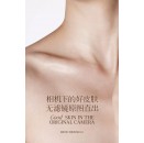 【Clearance 】DearIrean 独特艾琳香氛身体沐浴油 400g