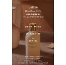 【Clearance 】DearIrean 独特艾琳香氛身体沐浴油 400g