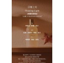 【Clearance 】DearIrean 独特艾琳香氛身体沐浴油 400g