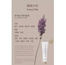 DearIrean 独特艾琳【配套】香氛凝润护手霜 35ml - 4入