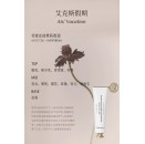 DearIrean 独特艾琳【配套】香氛凝润护手霜 35ml - 4入