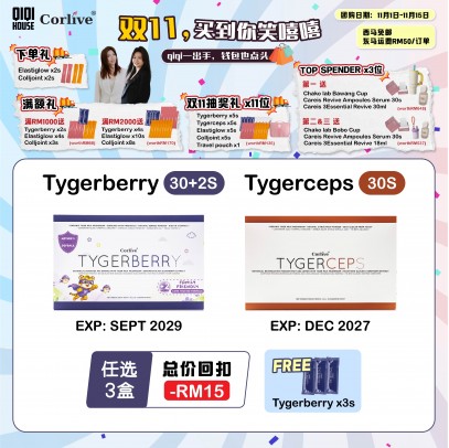 Corlive【Bundle of 3】 FOC Tygerberry 3 sachets + Instant Rebate RM15