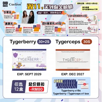 Corlive【Bundle of 12】 FOC Tygerberry 18 sachets +  Tygercep/Tygerberry 1box + Instant Rebate RM80