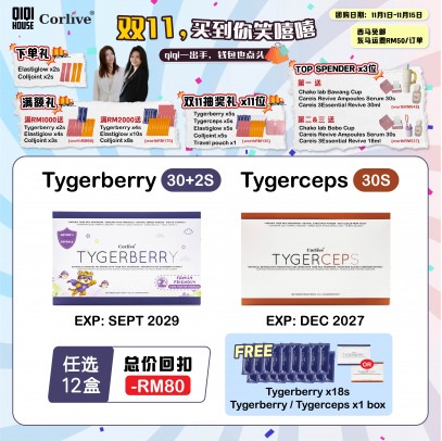 Corlive【Bundle of 12】 FOC Tygerberry 18 sachets +  Tygercep/Tygerberry 1box + Instant Rebate RM80