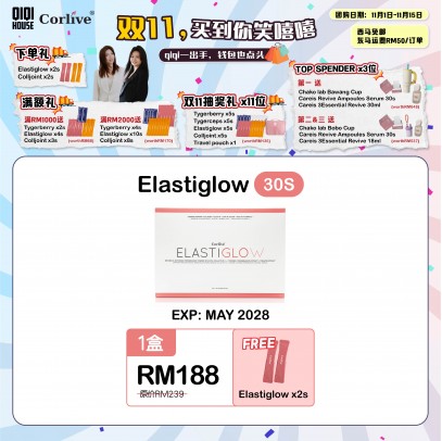 Corlive Elastiglow 10gx30s Free 2 sachets