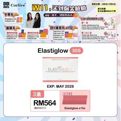 Corlive Elastiglow 10gx30s 【Bundle of 3】Free 15 sachets