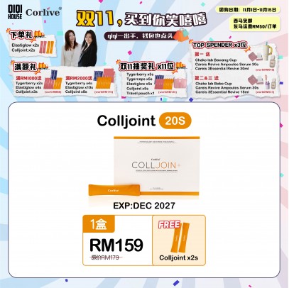 Corlive Colljoint 10gx20s Free 2 sachets