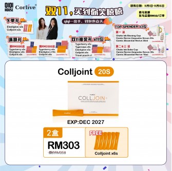 Corlive Colljoint 10gx20s【Bundle of 2】Free 6 sachets