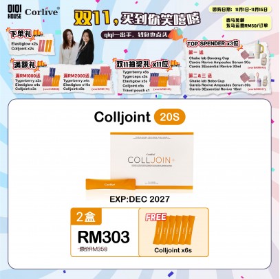Corlive Colljoint 10gx20s【Bundle of 2】Free 6 sachets