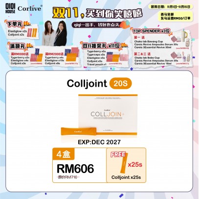 Corlive Colljoint 10gx20s【Bundle of 4】Free 25 sachets