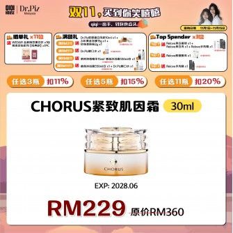 CHORUS 極奢緊緻肌因霜 30mL