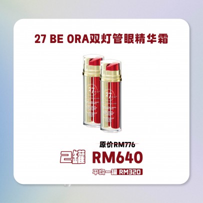 27 Be Ora 双灯管眼精华霜【Bundle of 2】 