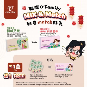 7AM O Family 【Bundle 1】