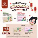 7AM O Family 【Bundle 3】Free 1 boxes