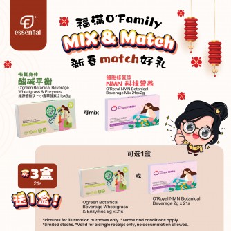 7AM O Family 【Bundle 3】Free 1 boxes