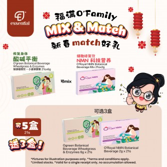 7AM O Family 【Bundle 5】Free 3 boxes