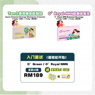 7AM O Family 【Bundle 1】