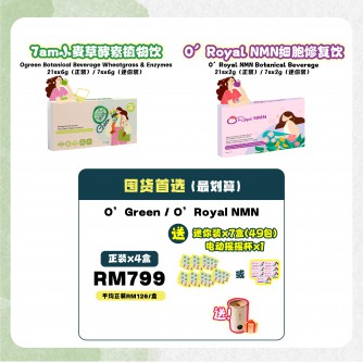 7AM O Family 【Bundle 4】