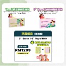 7AM O Family 【Bundle 7】