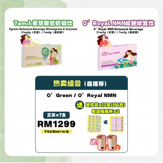 7AM O Family 【Bundle 7】