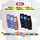 Grandma 樹液足貼【超值30片組合】(經典款 15入+ 加強版 15入）Free 經典款足貼1pc