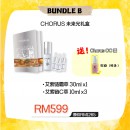 CHORUS【Bundle B】 未來光禮盒