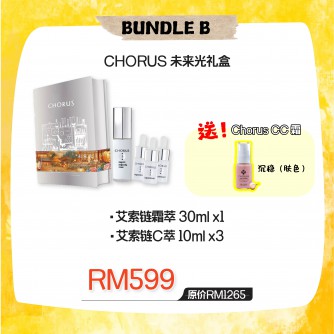 CHORUS【Bundle B】 未來光禮盒