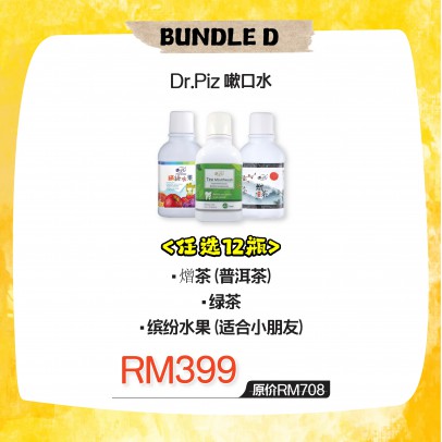 Dr.Piz 漱口水 300ML (12入) 【東馬/新加坡不郵寄】