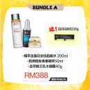 Dr.Piz【Bundle A】優惠配套