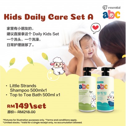  ESSENTIAL ABC Kid Daily Care Set A